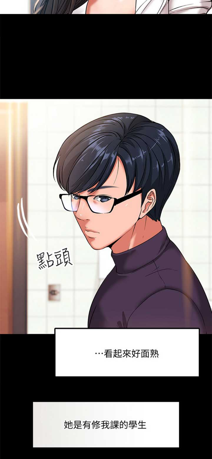 第1话14