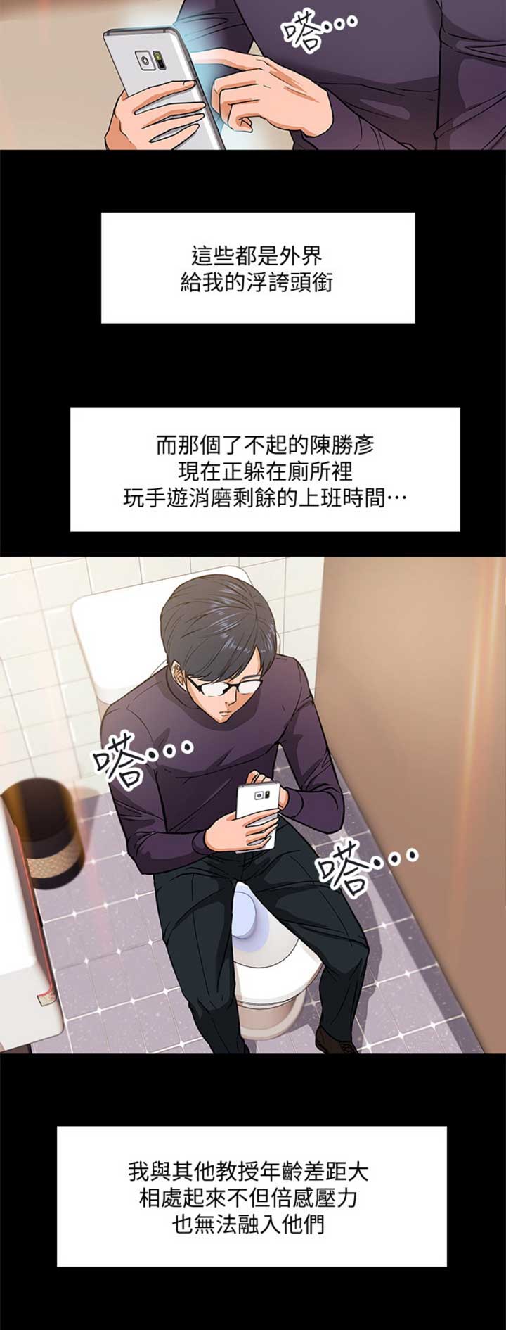 第1话5