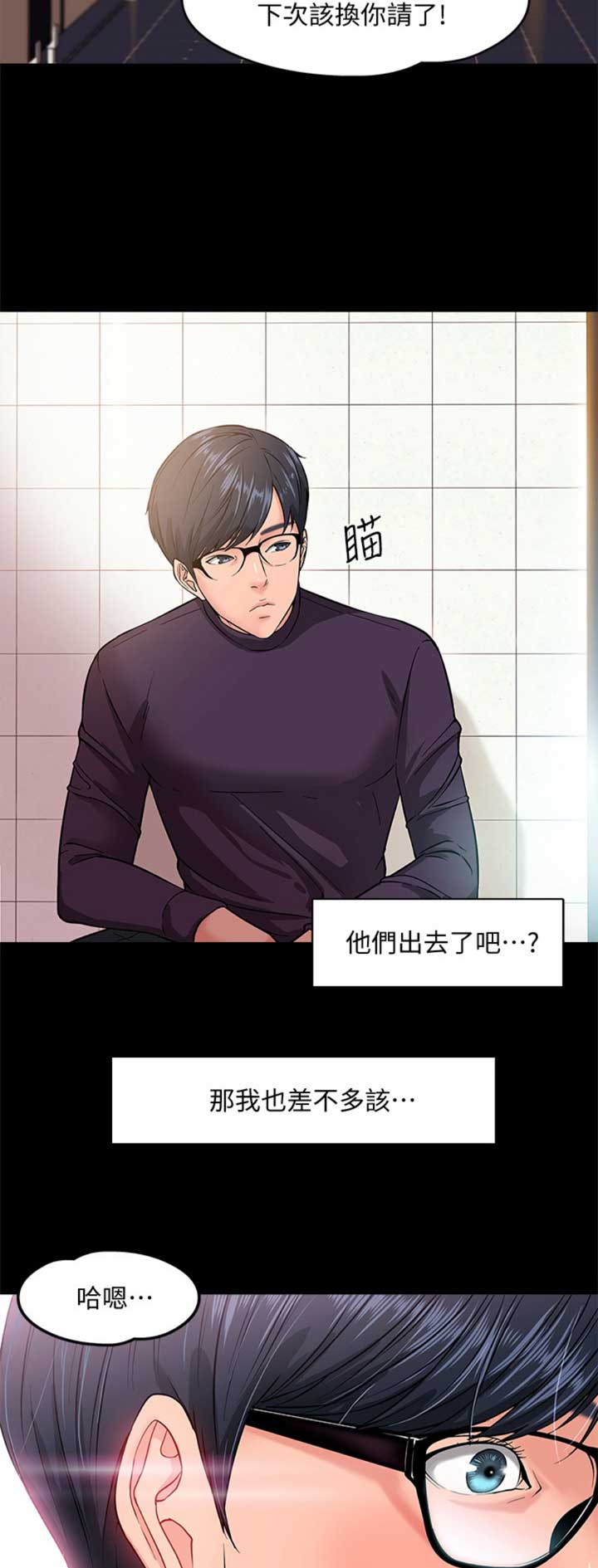 第1话7