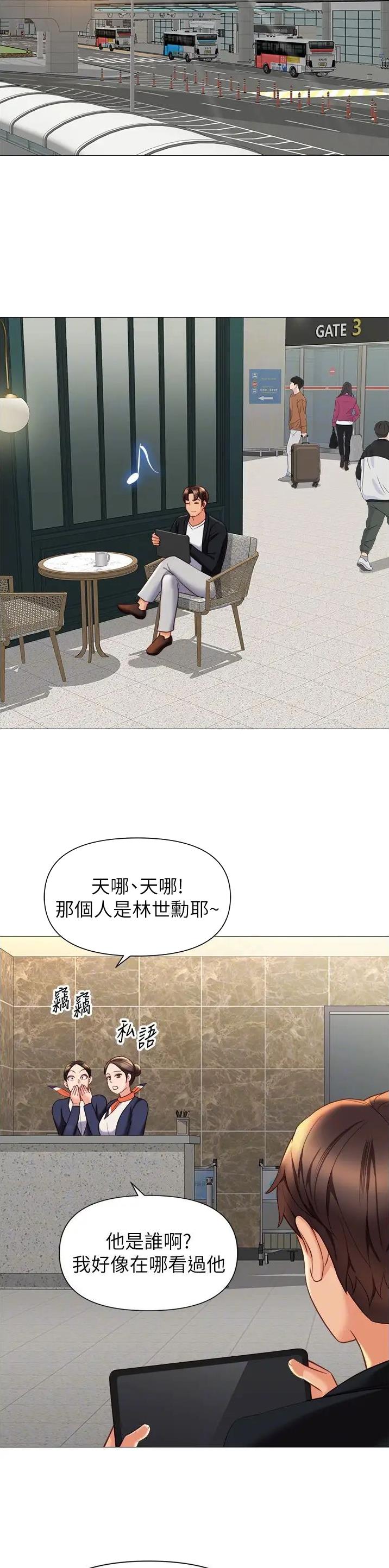 第173话11