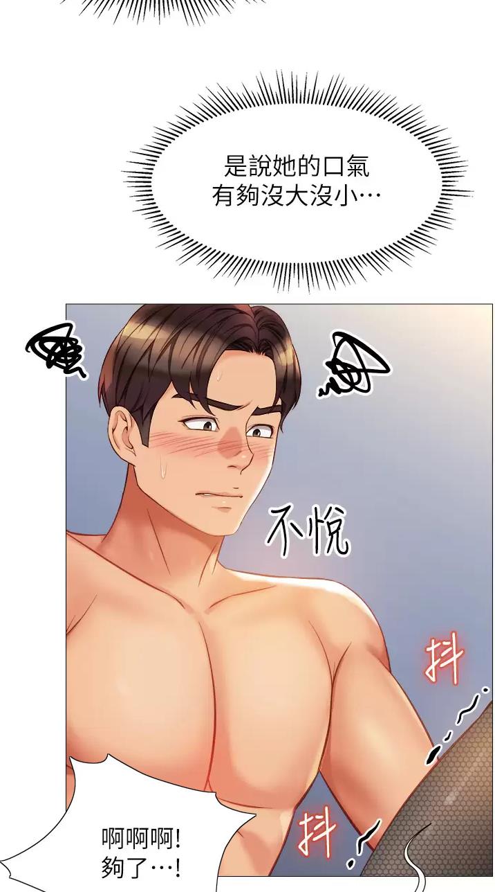 第134话24