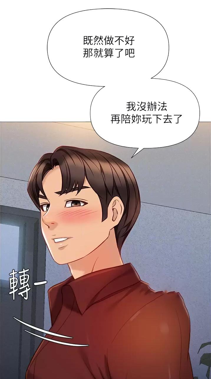 第134话4
