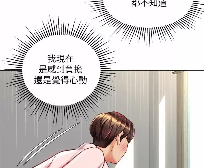 第114话53