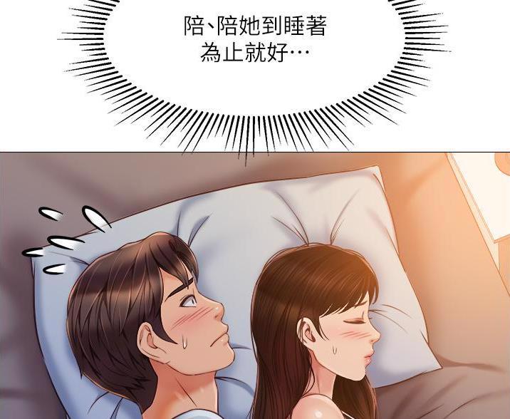 第110话35