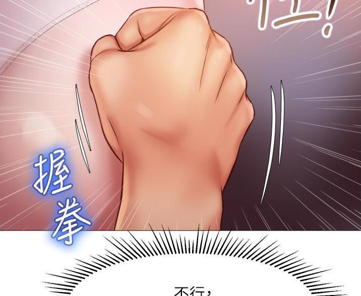 第110话44
