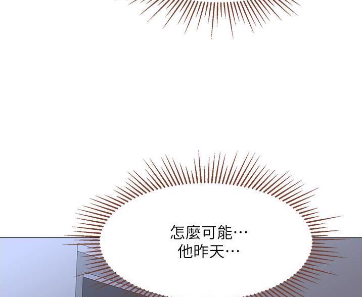 第107话45