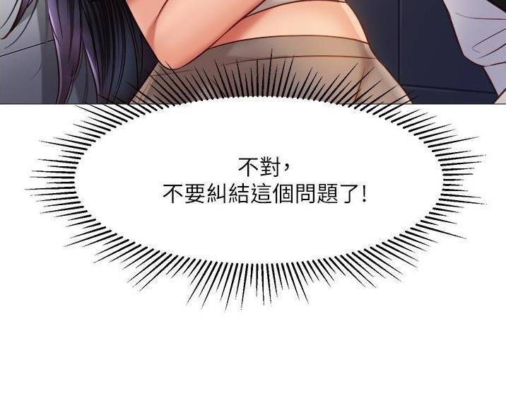 第106话47