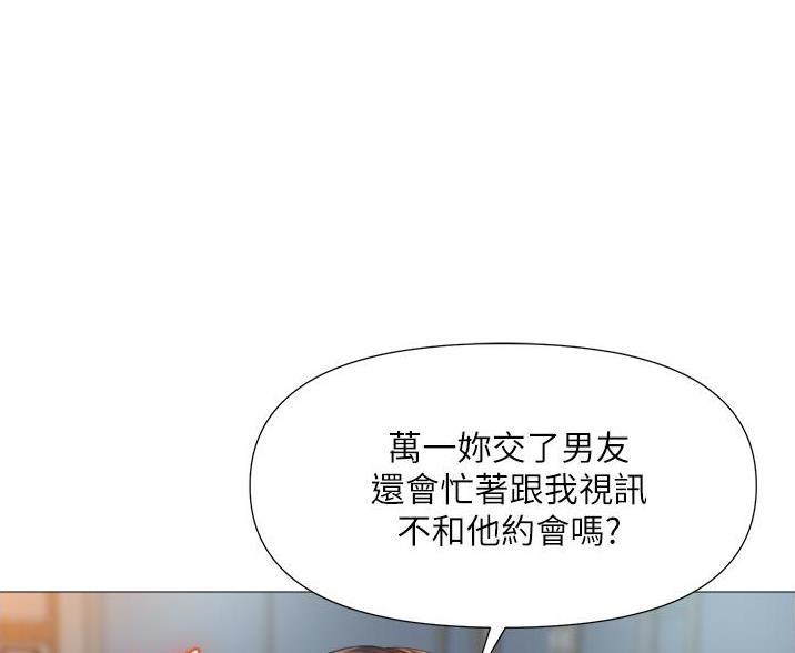 第105话12