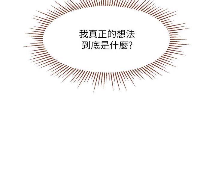 第104话33