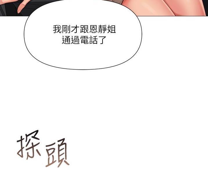 第104话67