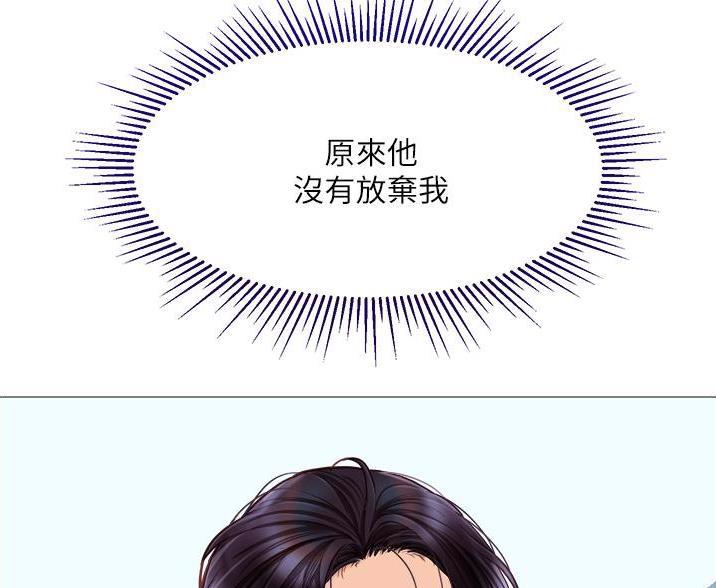 第104话87