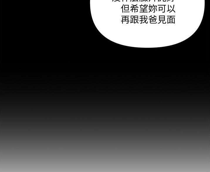 第100话19