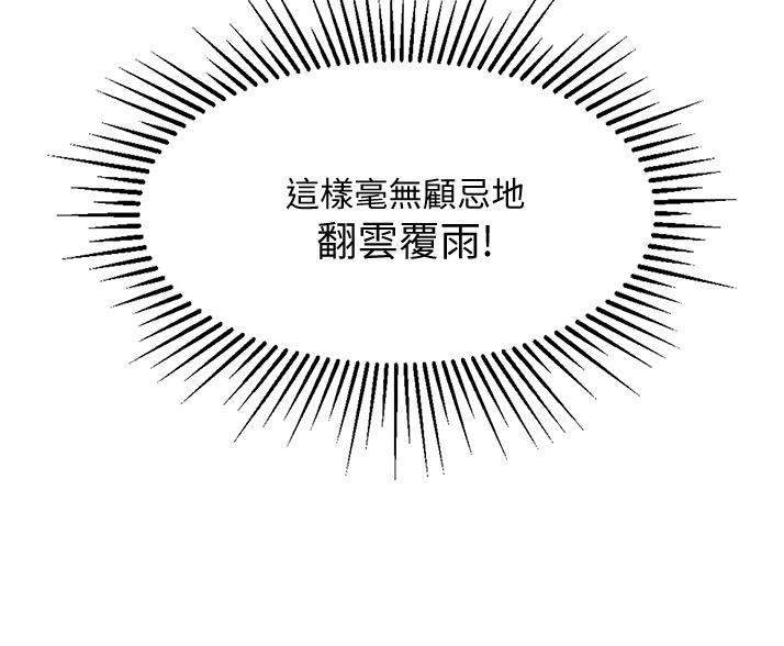 第98话61