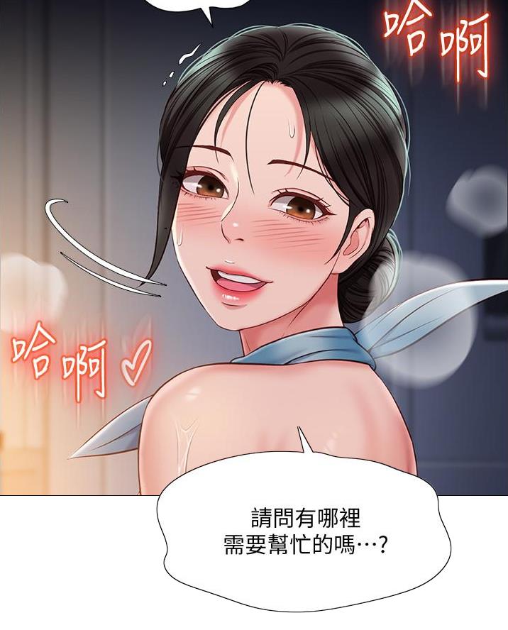 第91话12