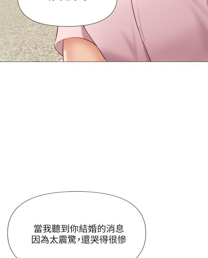 第79话31