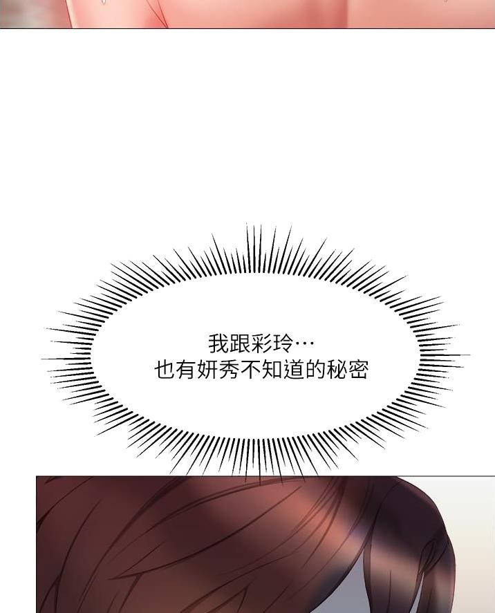 第77话40