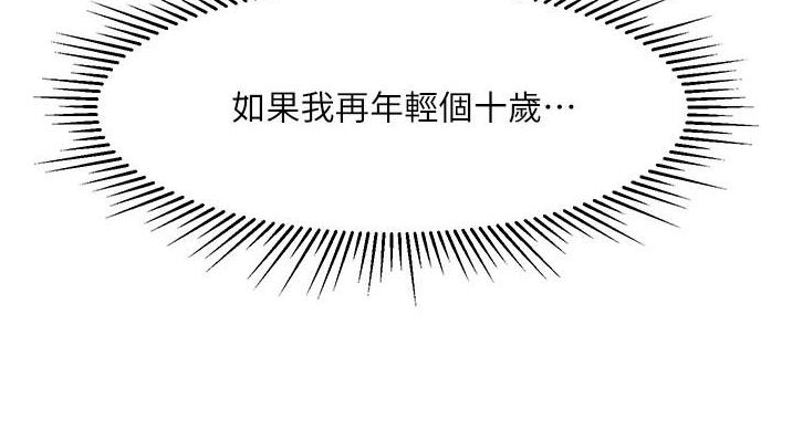 第66话20
