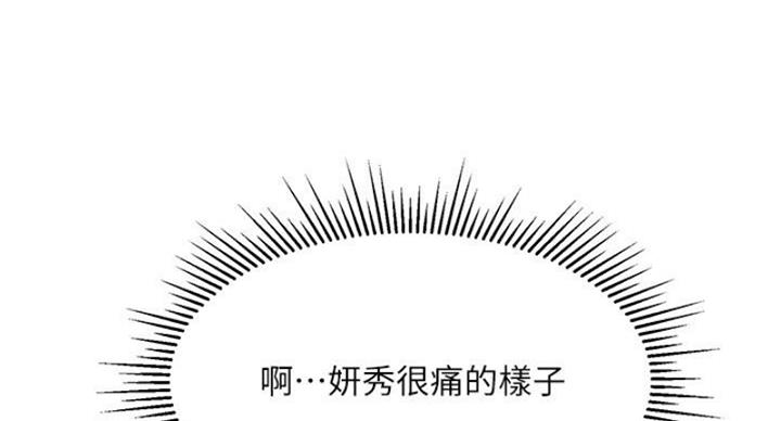 第63话81