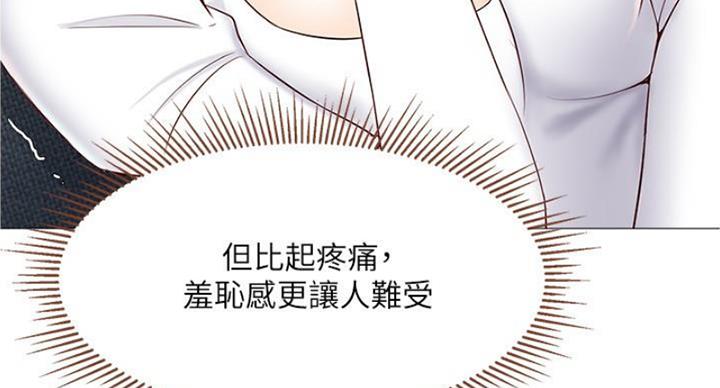 第63话87