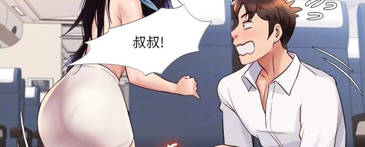 第56话45