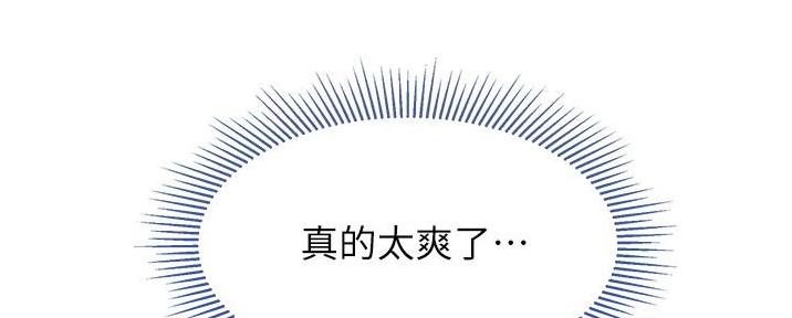 第55话97
