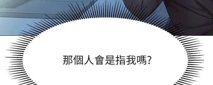 第50话52