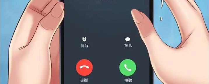 第50话88