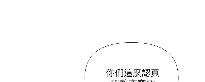 第44话13