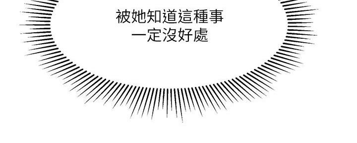 第44话53