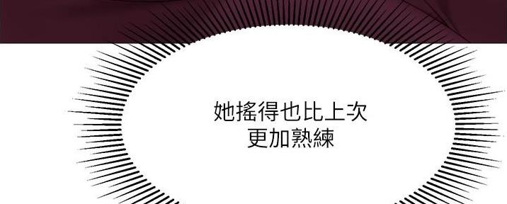 第38话62