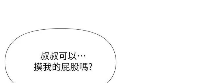 第35话11