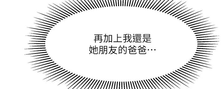 第32话204