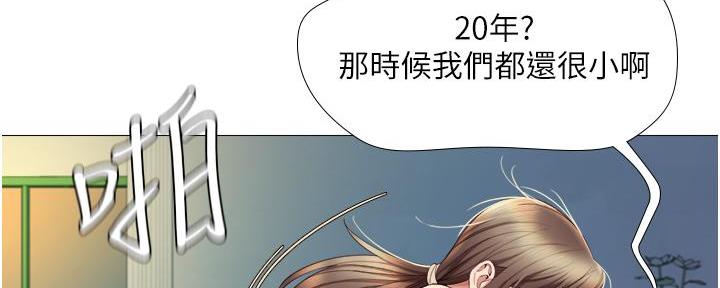 第29话101
