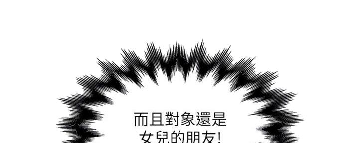 第11话12