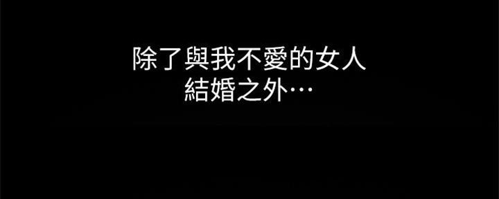 第2话111