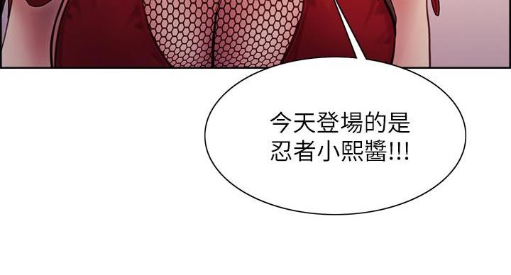 第146话78