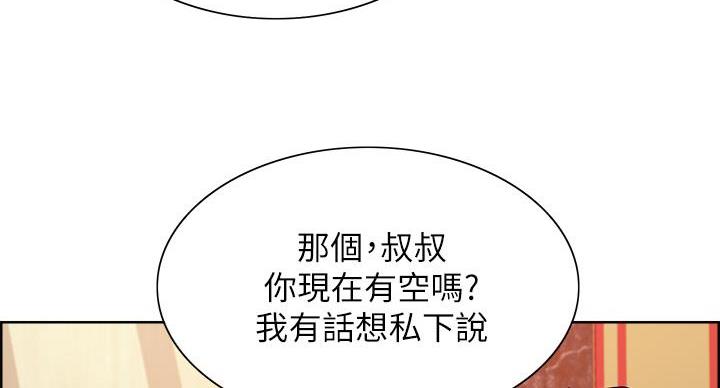 第145话112