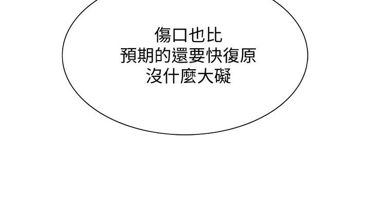 第145话13