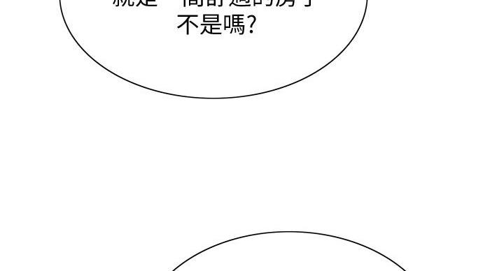 第145话131