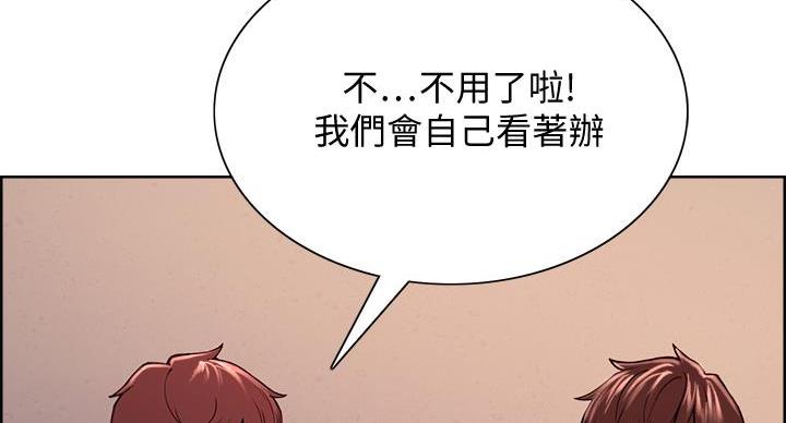 第145话132