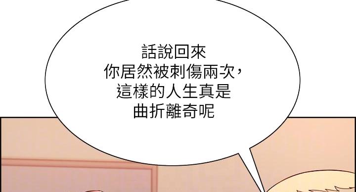 第145话17