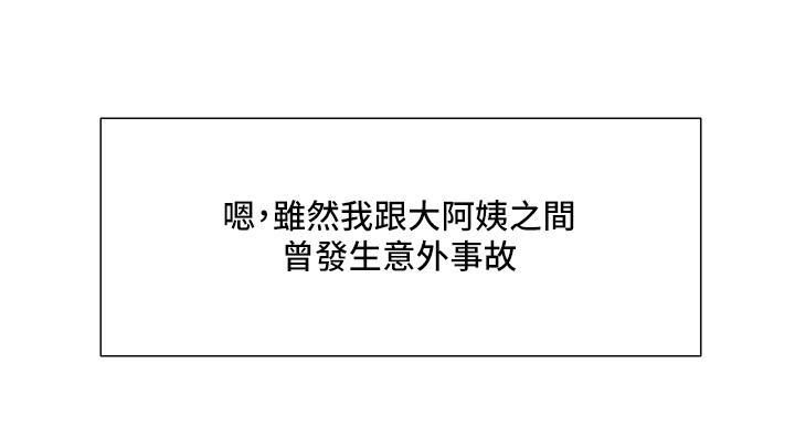 第145话93