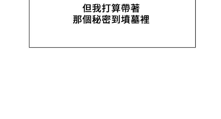 第145话99