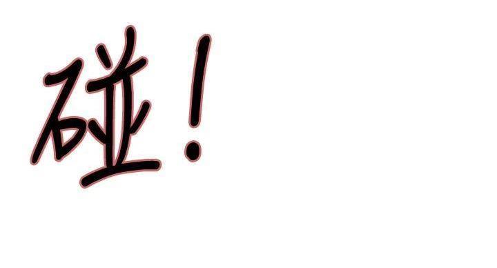 第144话46