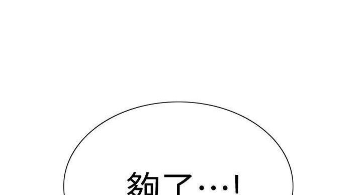 第144话59