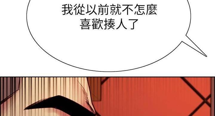 第144话6