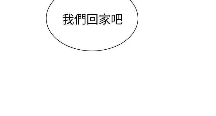 第144话84