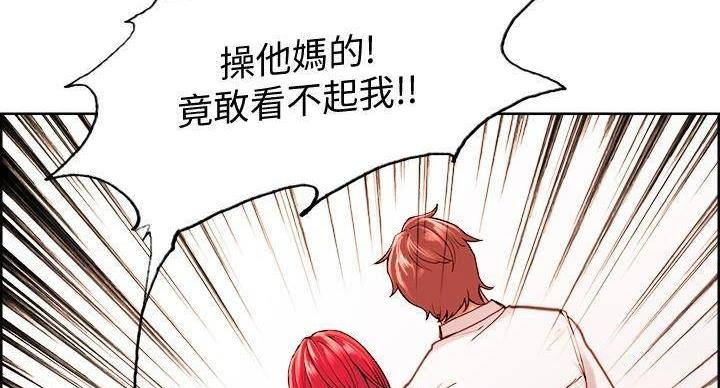第144话99