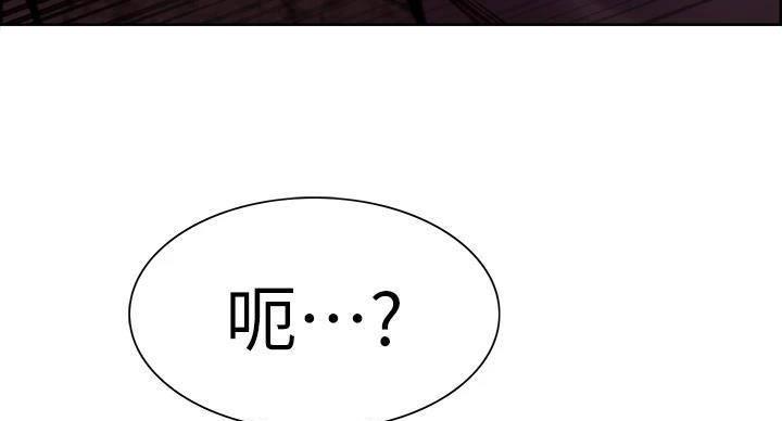 第143话110