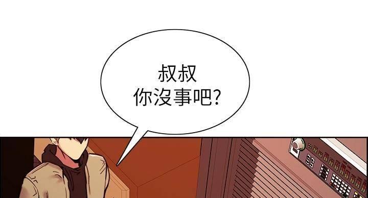 第143话116